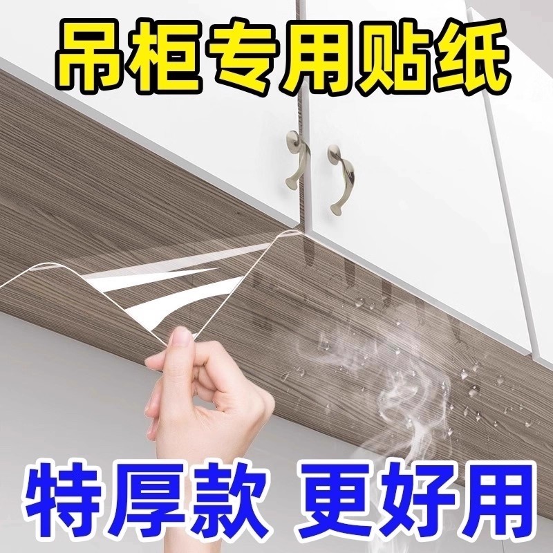 不渗透不发黄高清透亮轻松打理