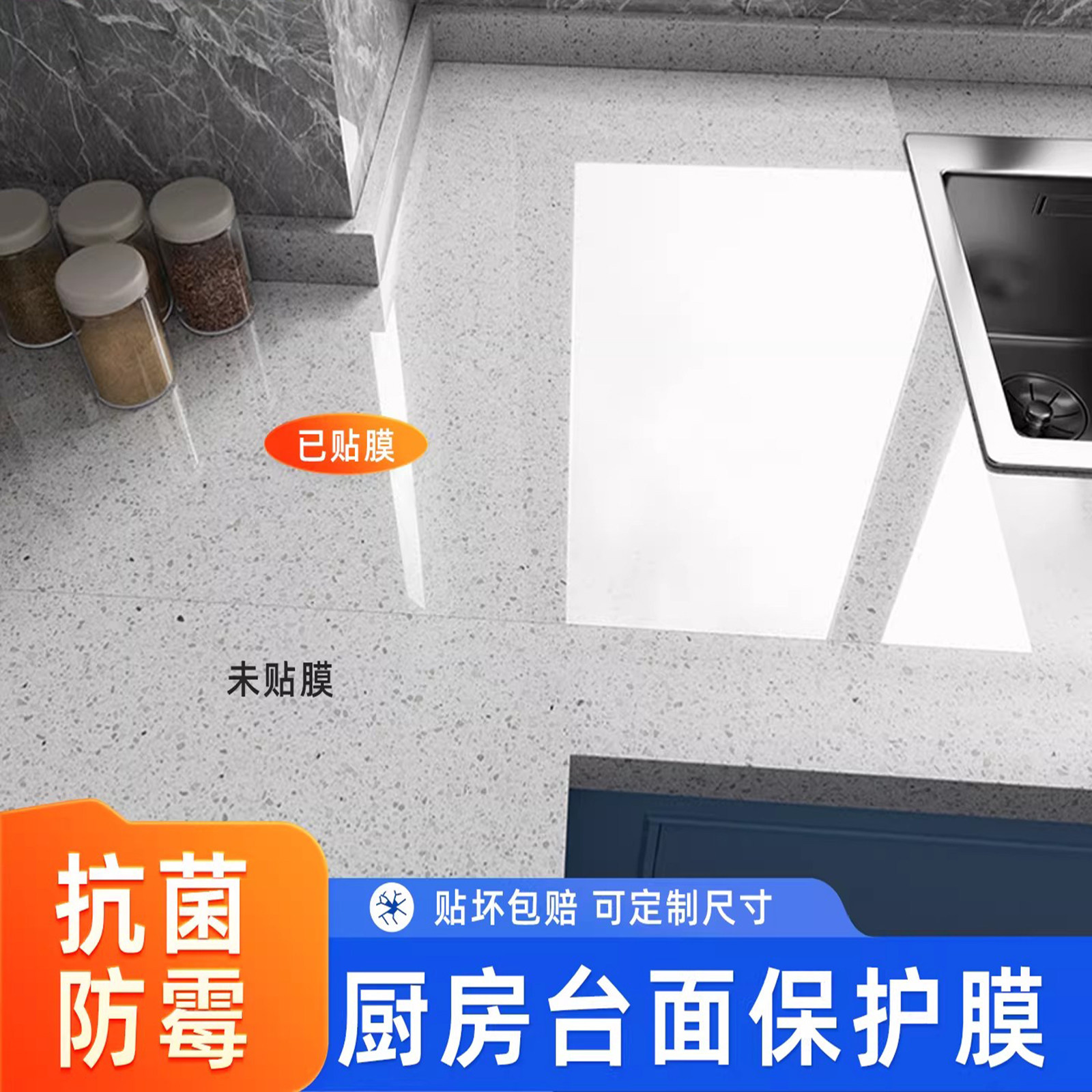 厨房台面保护膜灶台石英石大理石透明贴膜桌面耐高温防水防油贴纸