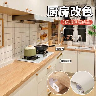 原木风厨房贴纸贴膜橱柜柜门台面防水加厚遮丑翻新改造专用改色膜