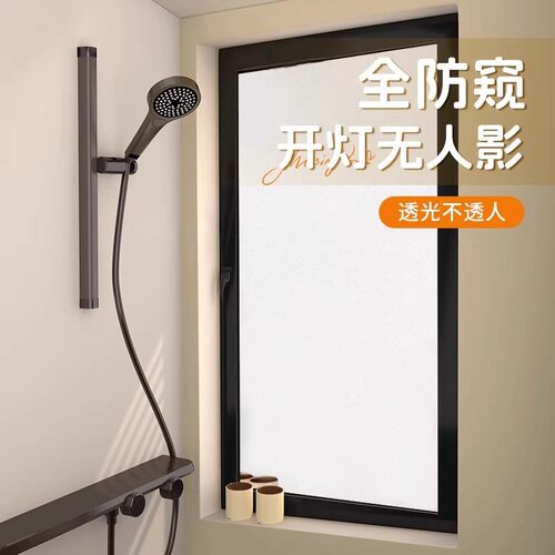 5层加厚纳米防窥高分子抗水层