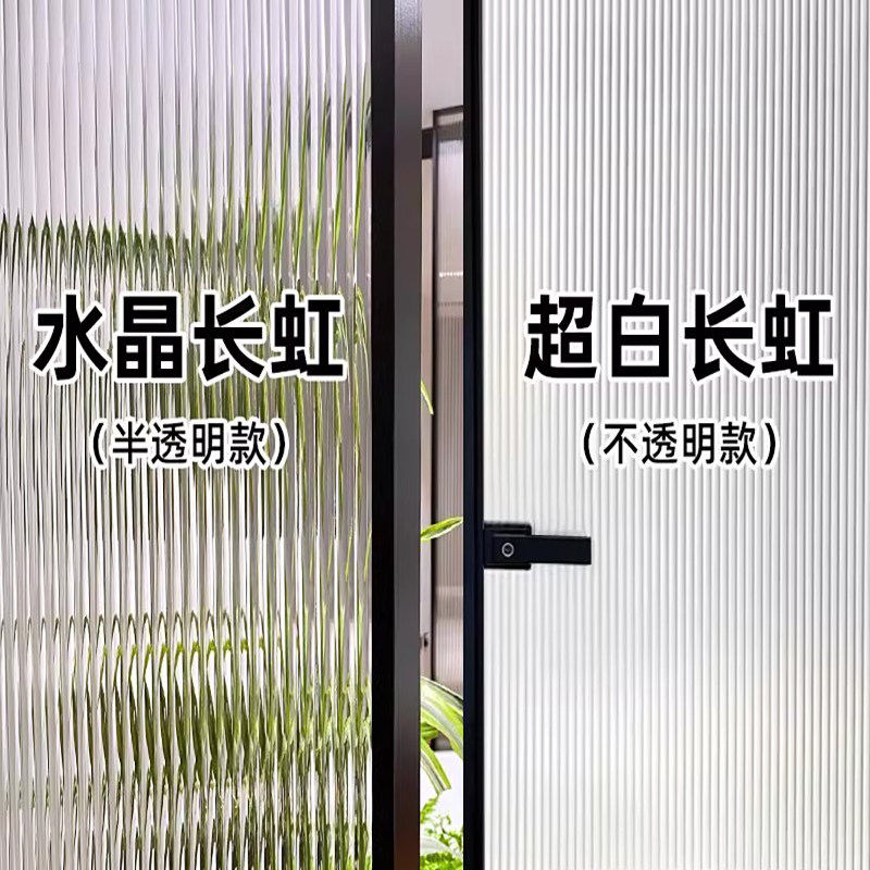 窗户磨砂玻璃贴纸透光不透明卫生间厕所浴室长虹贴膜防窥视防走光