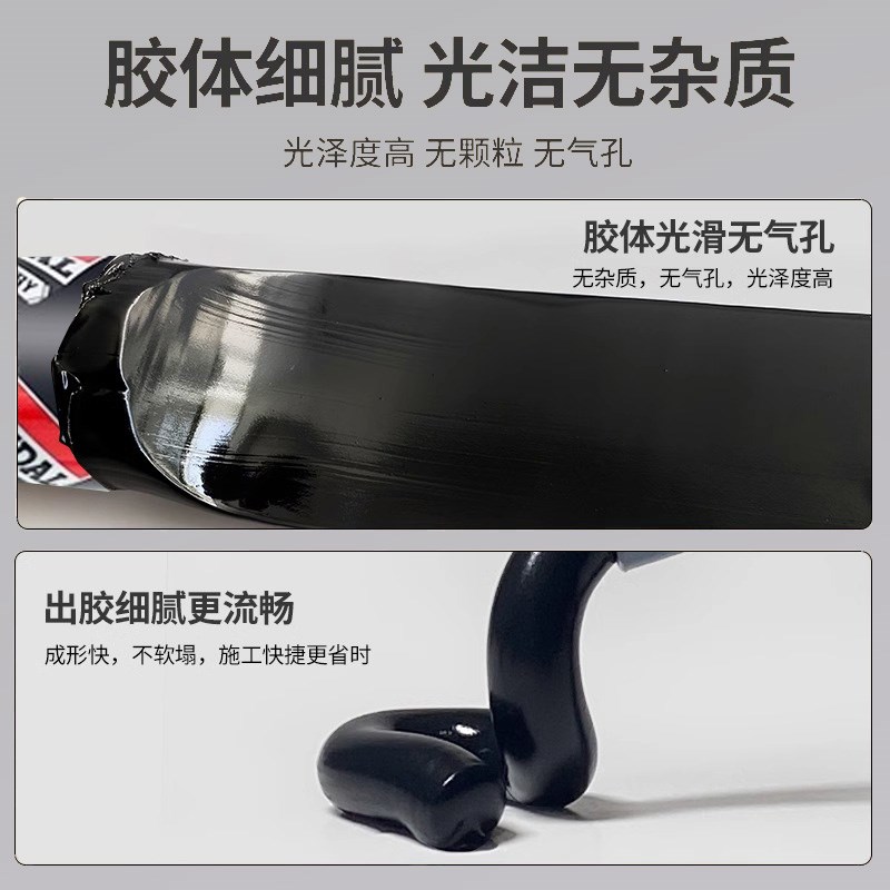 速的奥防水高粘度结构胶阳光房密封强力粘接瓷砖建筑门窗专用