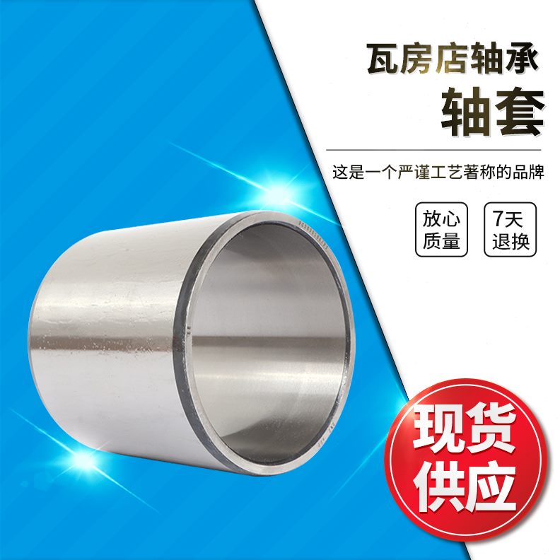 房 F4630C:尺寸5轴承店7内15046X1X1瓦轧156机套
