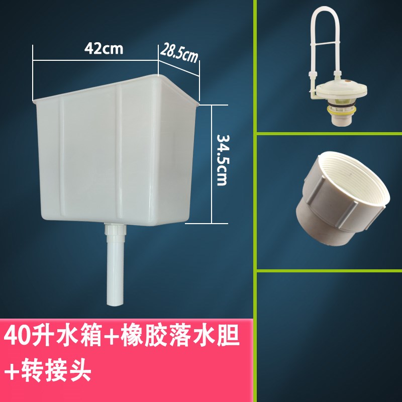 公厕自动冲水箱公共卫生间厕所沟式大号补水洗水箱40升包邮