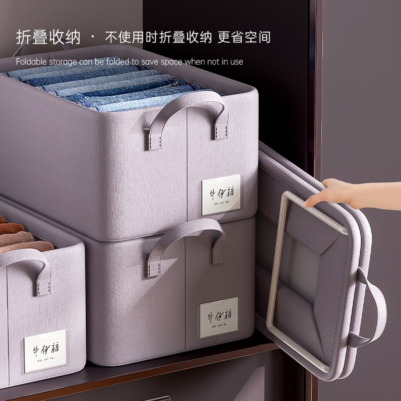 云柔棉衣物衣柜分层整理盒宿舍衣服折叠收纳箱家用收纳筐储物神器