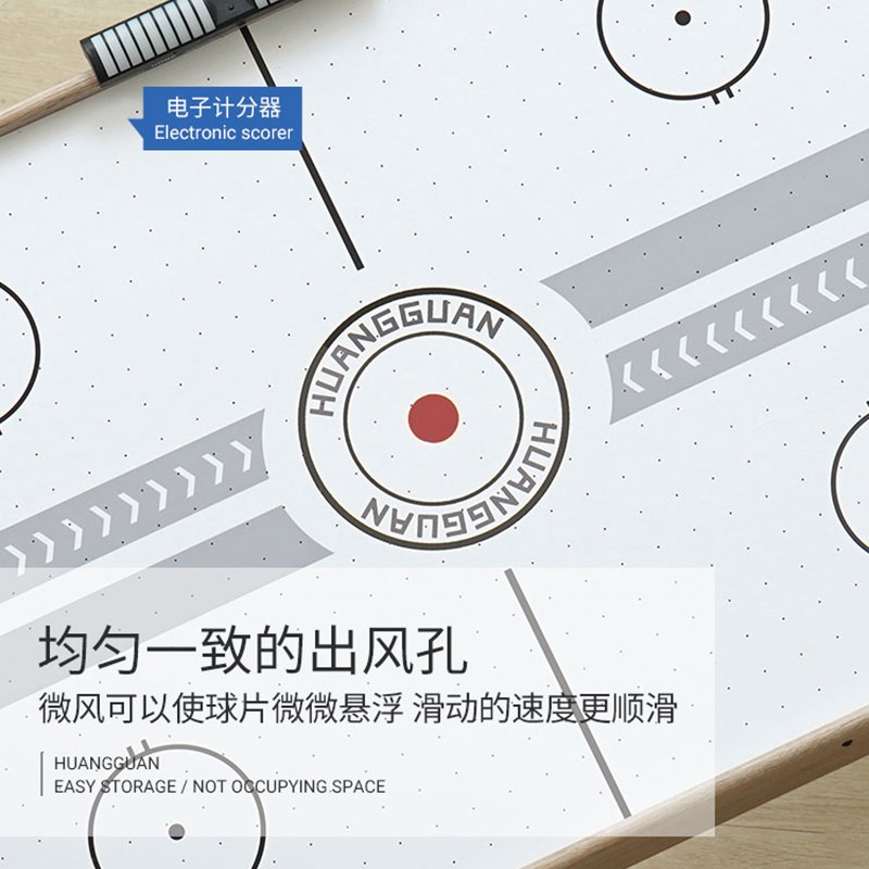 桌上冰球桌游桌面儿童男孩5岁6-8岁冰球机家庭娱乐可计分折叠玩具