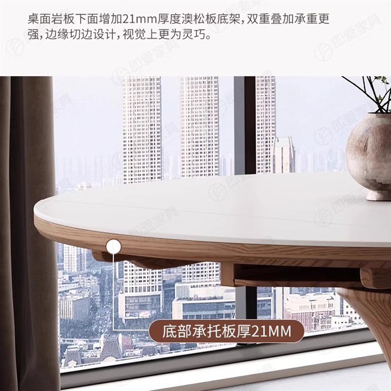 中古风实木餐桌 可伸缩家用小户型现代简约岩板方圆两用可变圆桌