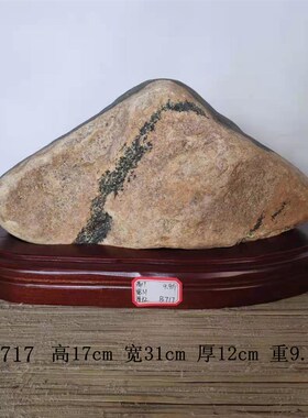 泰山石敢当原石不切底客厅玄关室内外镇宅缺角补角Y风水摆件石头