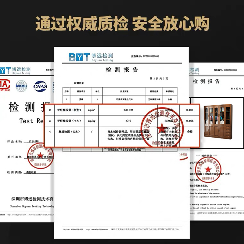 新品新中式实木书柜玻璃门书架组合落地3门6门储物柜书房文件柜书