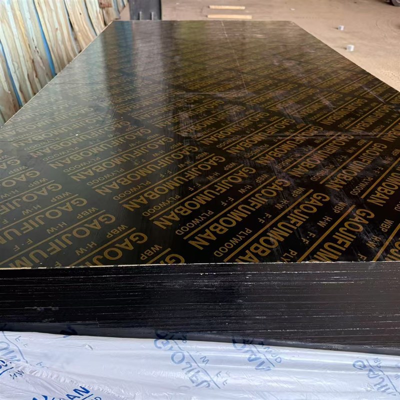 建筑木模板清水模板黑版胶合板覆膜工程木工板多层板舞台板耐磨工