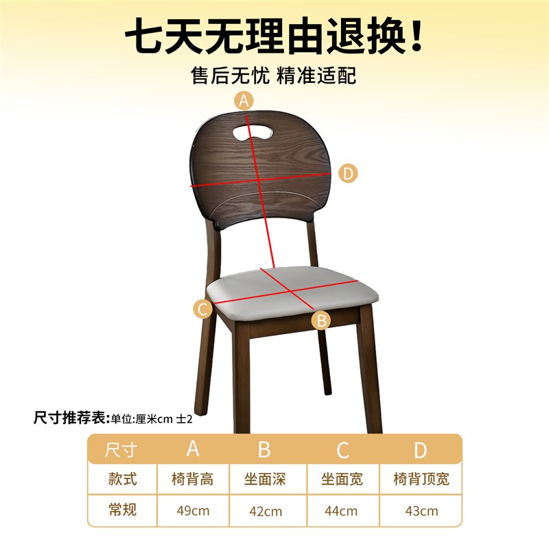 餐椅子套罩2025新款高级感弧形座椅套四季通用全包椅子凳子保护套