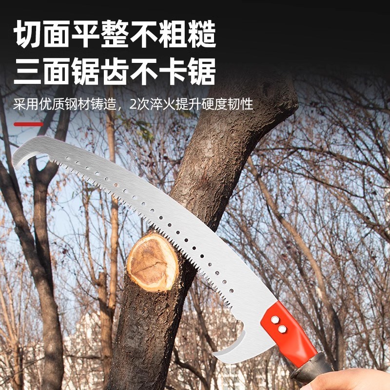 高枝锯德国进口加长杆锯树枝伸缩杆高枝锯子高枝剪高空锯树枝神器