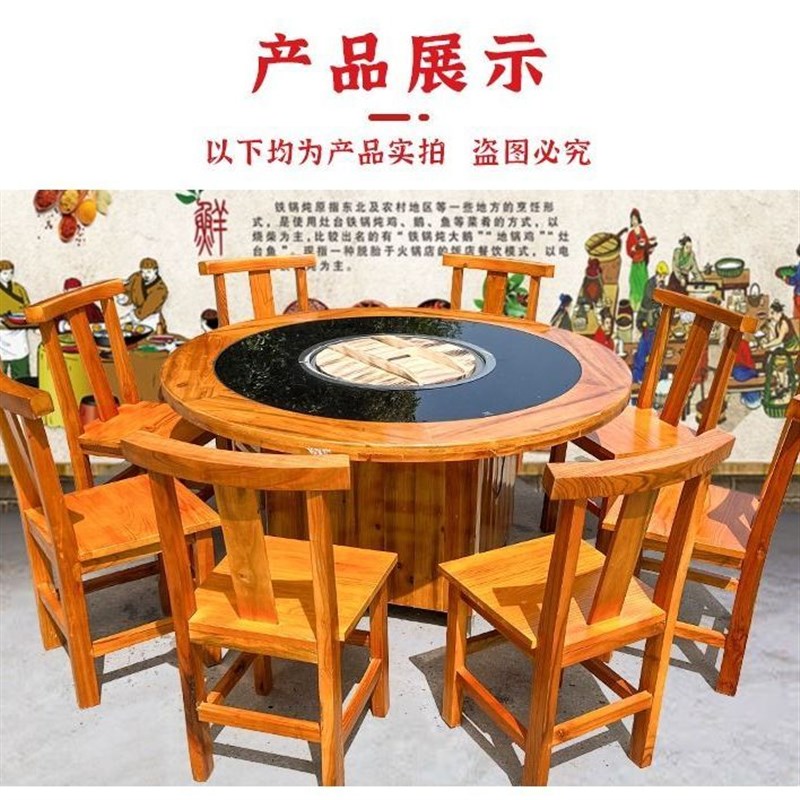 商用铁锅炖灶台桌烧电地锅灶台无烟饭店铁锅炖桌子餐桌商用餐饮店