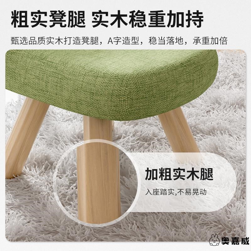 实木小凳子客厅小椅子圆凳矮凳家用网红布艺小朋友板凳靠背换鞋凳