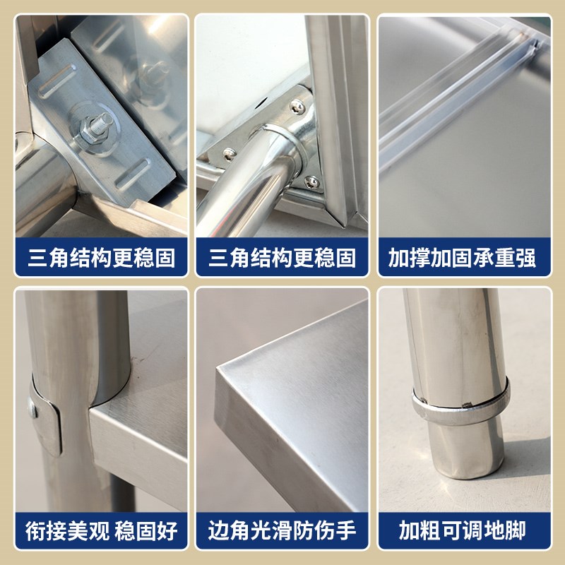 304不锈钢双三层工作台厨房专用长方形桌子案板打包台面板打荷台