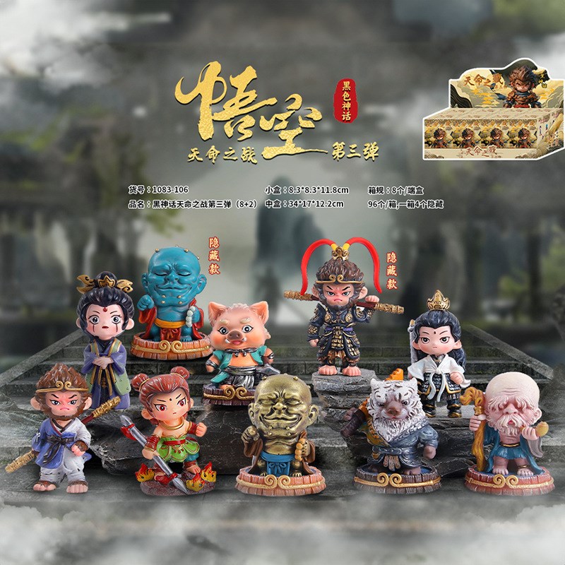 爆款端游hei神话天命之战第三弹盲盒潮玩手办卧室电视柜装饰摆件