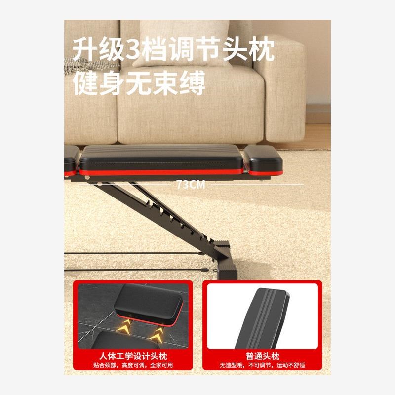 哑铃凳健身椅多功能仰卧起坐辅助器健身器材家用折叠板锻炼卧推凳