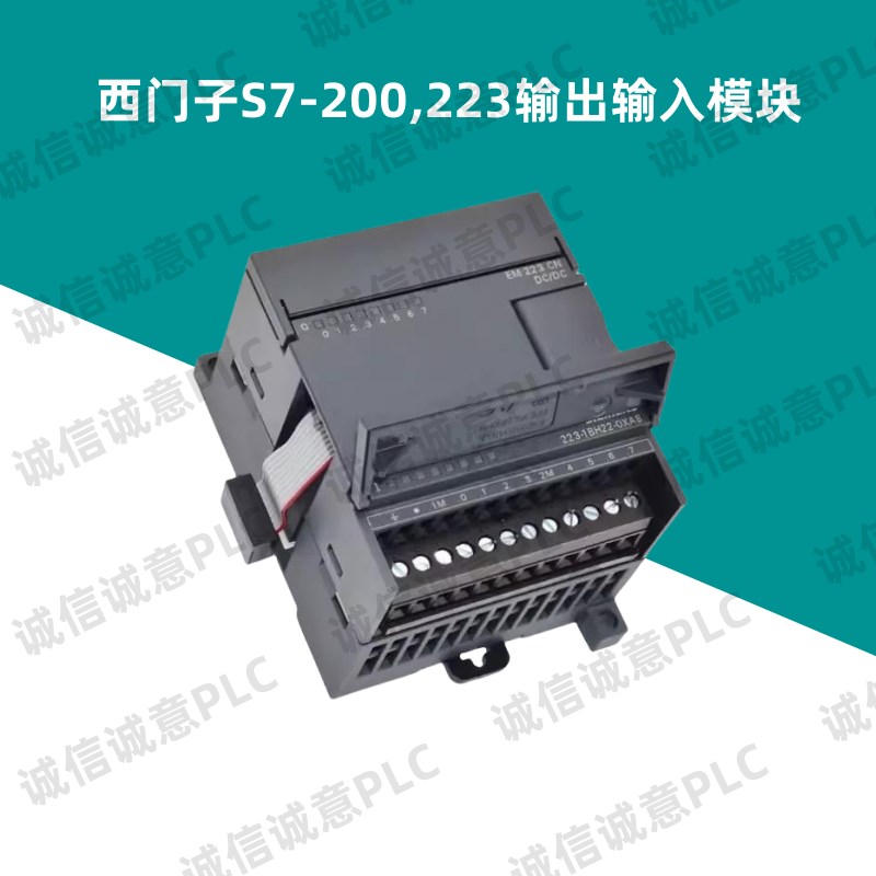 6ES7223/6ES7 223-1BF/1HF/1BH/1PH/1BL/1PL/1BM/1PM/22-0XA8模块
