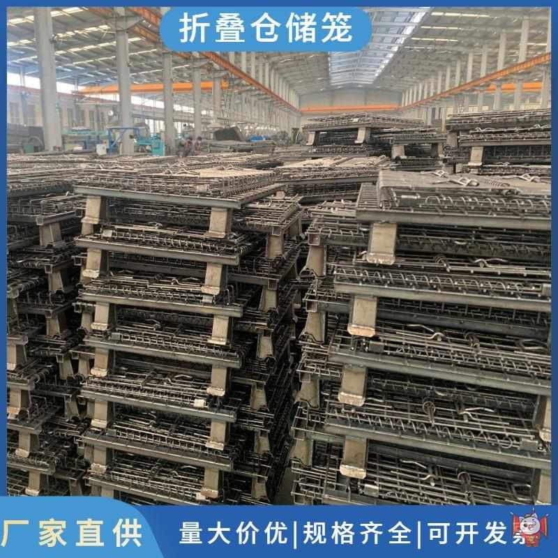 仓储笼折叠铁框蝴蝶笼网格收纳篮周转箱物流台车仓库货架储物分拣