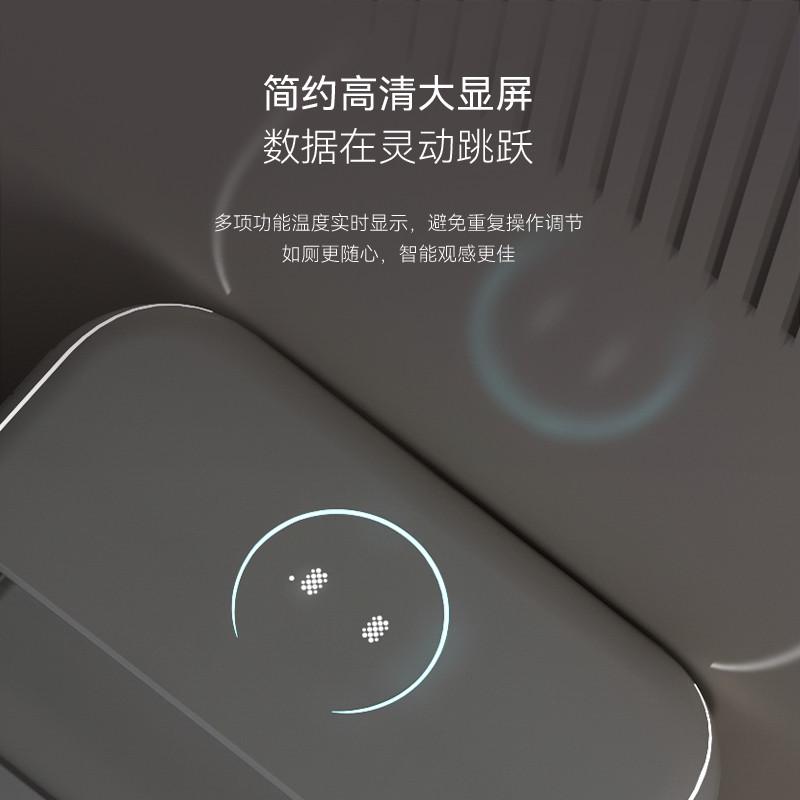 家用轻智能马桶一体式全自动翻盖坐便器泡沫盾香薰无水压限制