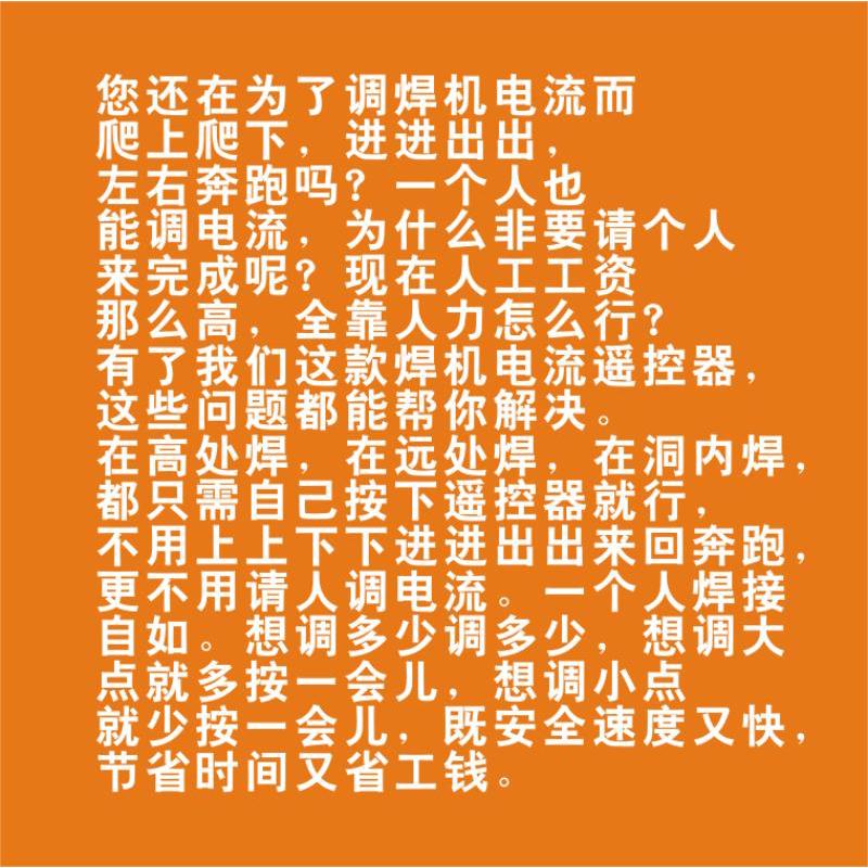 电焊机焊把钳电焊钳龙头焊把焊钳焊条新款调节器氩弧焊接无线开关