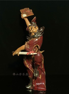 石湾公仔家居陶瓷创意工艺品客厅摆设大师精品人物摆件送礼品钟馗
