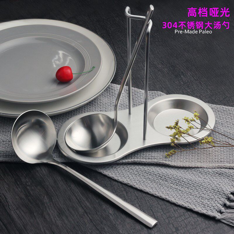 304汤壳大号舀汤勺家用料理勺盛粥稀饭勺子火锅汤架子套装大提勺