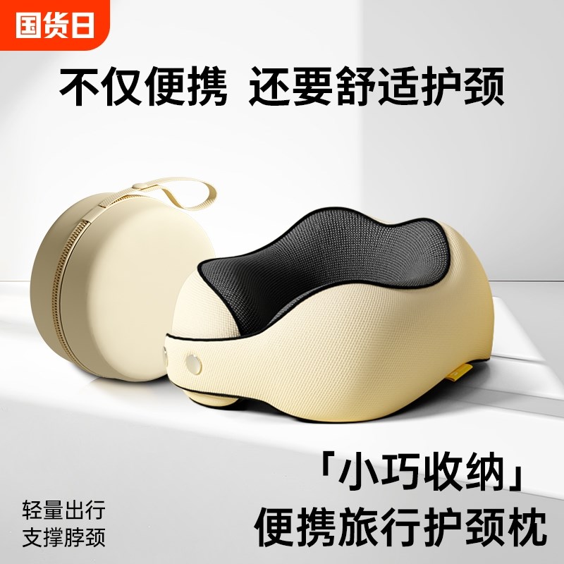 记忆棉u型枕旅行儿童护颈椎枕飞机睡觉枕头脖子靠枕便携u形枕男士