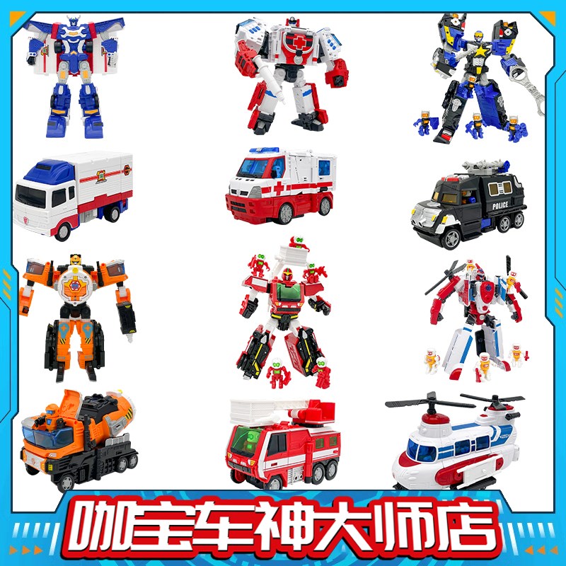 咖宝车神工程车大师暴风重装巨人拯救联盟螺旋混凝土变形合体玩具