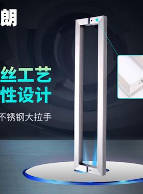 坚朗玻璃门方形拉手304不锈钢大门把手现代KTV木门拉手WM03407