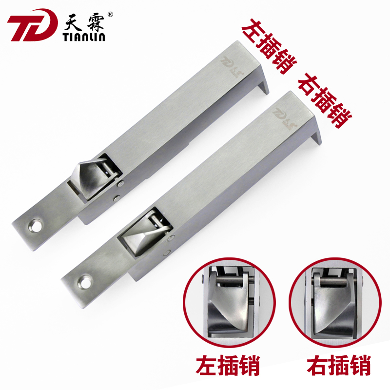 304精铸不锈钢自动暗插销左右插销防火通道插捎不锈钢 暗插销