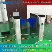 电子厂ESD测试防静电智能三辊闸机释放人脸考勤翼闸检测显示阻值