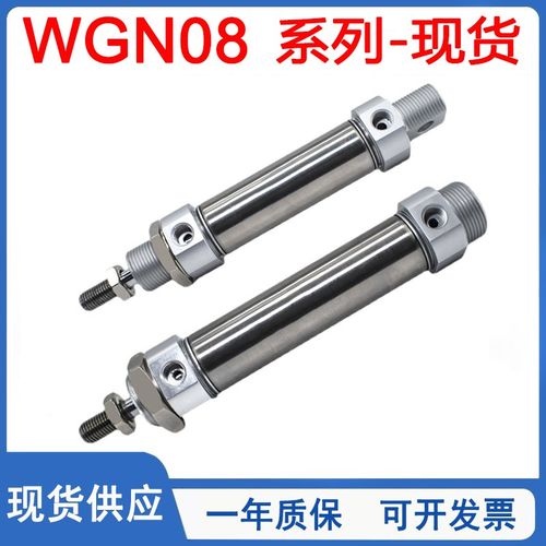 不锈钢迷你气缸WGN08-20/25/32/40-25-50-75-100-2-0-R-G-CA-CM-U