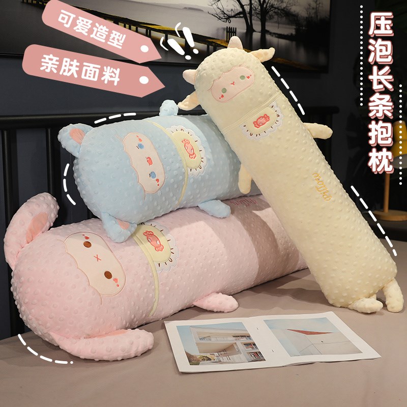 抱枕女生睡觉专用靠枕沙发靠背垫长条男生款夹腿靠背侧睡床上枕头