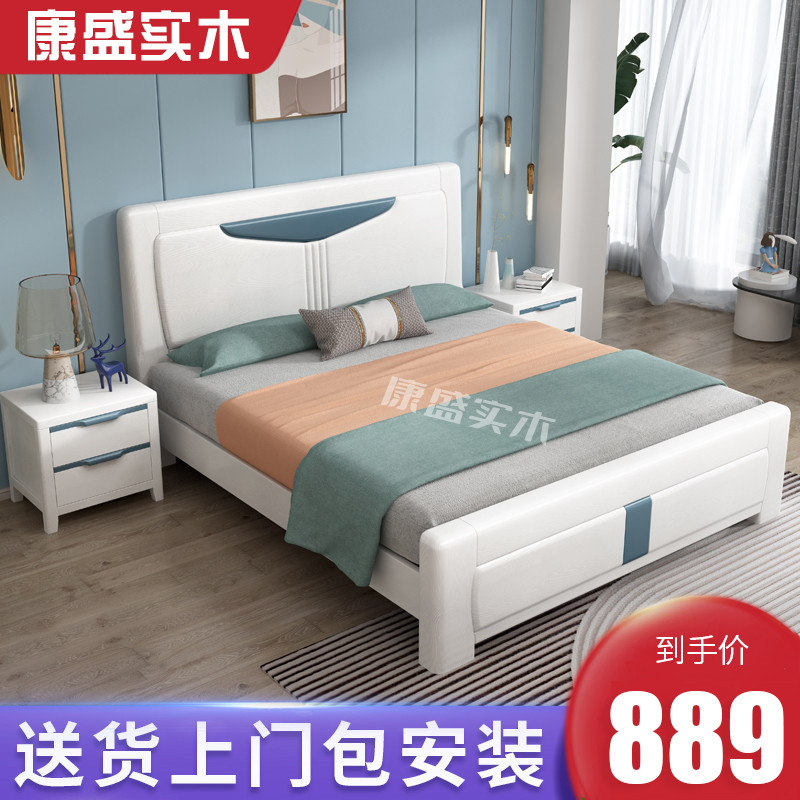 全实木床主卧1.8米橡木双人床现代简约压纹实木床1.5储物婚床白色