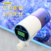 鱼缸自动喂食器小型喂鱼智能设备乌龟定时投食防飘散丰年虾龙鱼
