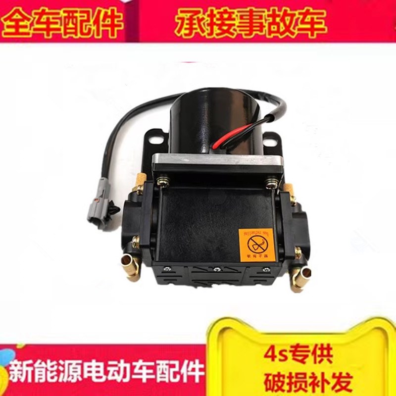 适配雷丁御捷金彭比德文汉唐道爵电动车真空助力泵电子刹车泵