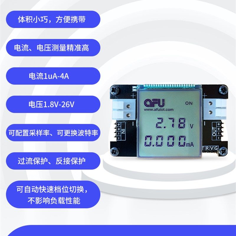 安服优F-11高精度大屏电流电压测量仪 功率计 数显电流计 电压表*