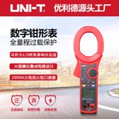 优利德UT220 UT221数字钳形表大钳口径交直流电流表2000A电力钳表