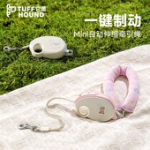 TuffHound它愿狗狗牵引绳小型犬自动可伸缩遛狗绳子泰迪宠物用品