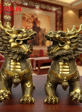鼎风阁黄铜麒麟摆件大号一对火麒麟送子招财元宝麒麟家居工艺品