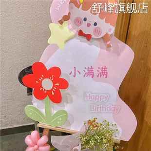 周岁生日布置定制名字kt板迎宾牌宝宝宴百天满月宴指示牌装饰气球