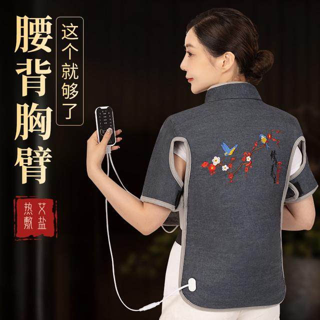 医丙堂电加热海盐粗盐热敷包颈肩背部颈椎艾灸理疗袋护肩艾灸理疗,个人护理/保健/按摩器材,电热敷盐包,淘宝优惠券,粉丝福利购,淘宝优惠卷