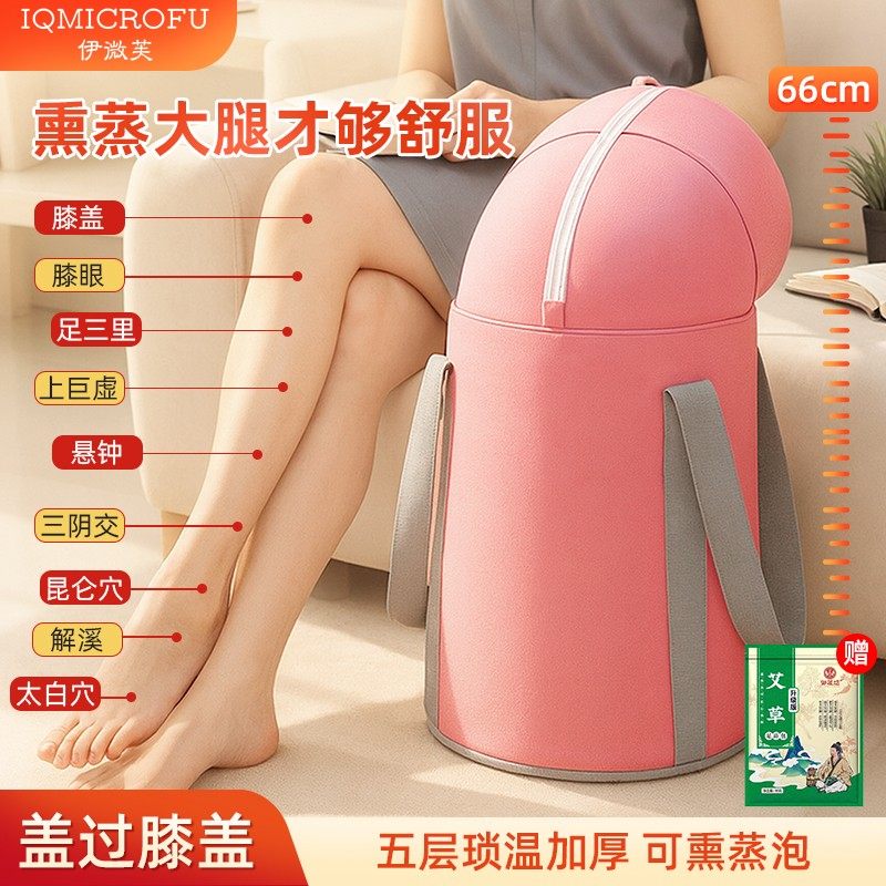 【泡到膝盖】新款加厚泡脚桶便携式旅行家用保温可折叠收纳足浴桶,家庭/个人清洁工具,足浴盆/足浴桶,淘宝优惠券,粉丝福利购,淘宝优惠卷