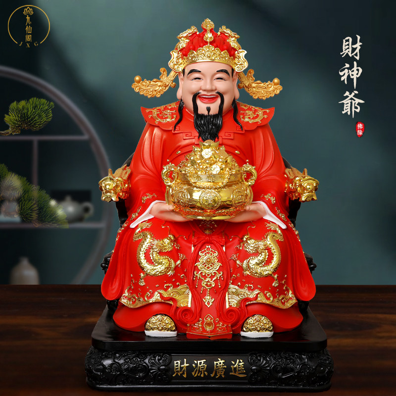 家用财神爷摆件新款文财神神像办公室供奉招财店铺公司开业树脂