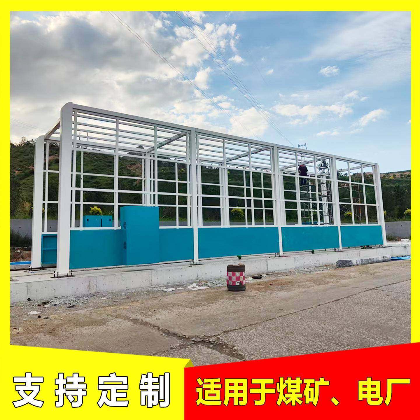 龙门式全自动工程车辆洗轮机煤矿用运输半挂车轮胎底盘冲洗装置