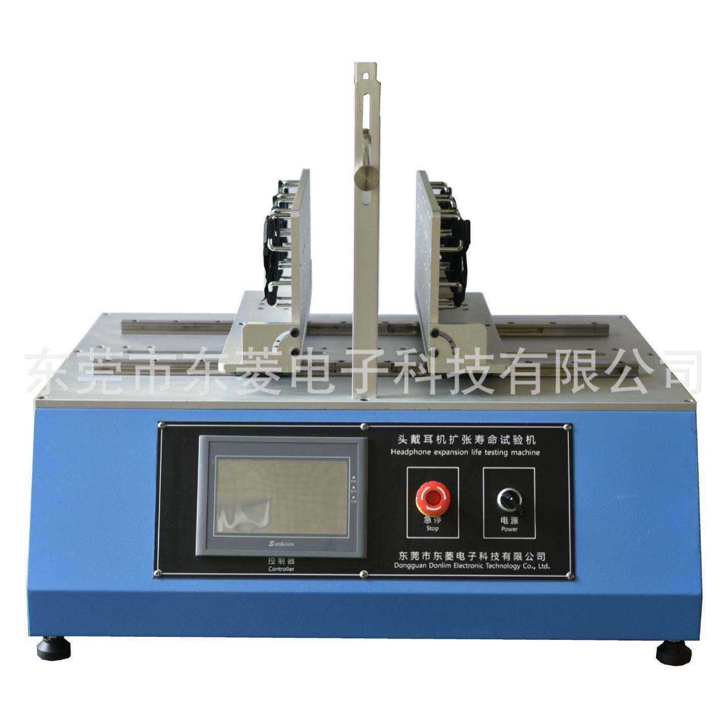 头戴耳机扩张扭曲寿命试验机耳机头带扩张测试仪,工业油品/胶粘/化学/实验室用品,其他实验室设备,淘宝优惠券,粉丝福利购,淘宝优惠卷