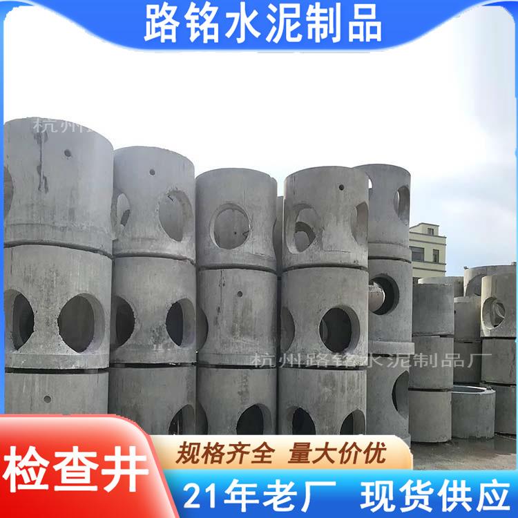 水泥检查井钢筋混凝土沉砂井污水雨水圆形成品井耐用