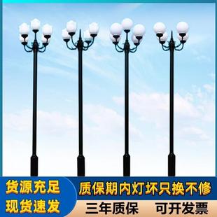 LED小区庭院灯户外米五头荷花圆球灯公园别墅家用路灯景观庭院灯
