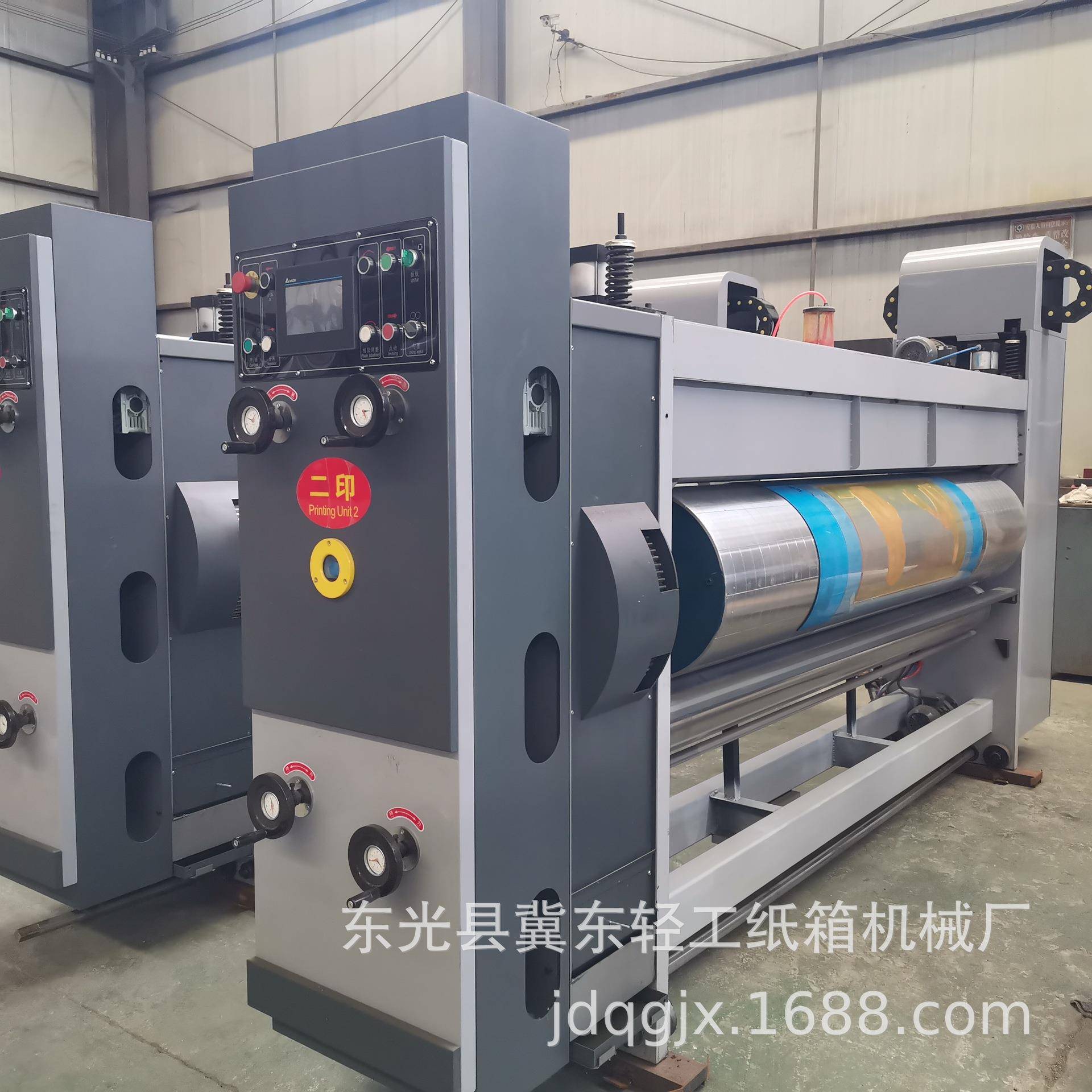 瓦楞纸箱包装机械1224高速私服免压送纸五色开槽模切纸箱印刷机